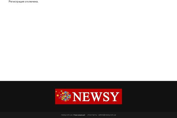ugift.com.ua site used Newsy