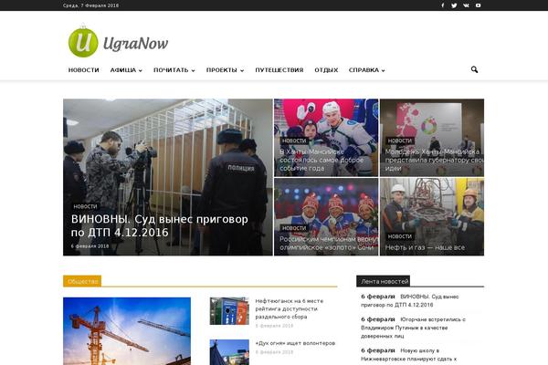 ugranow.ru site used Newspaper