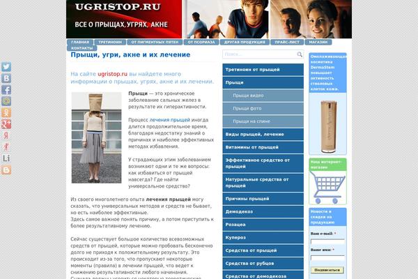 ugristop.ru site used Jasmin