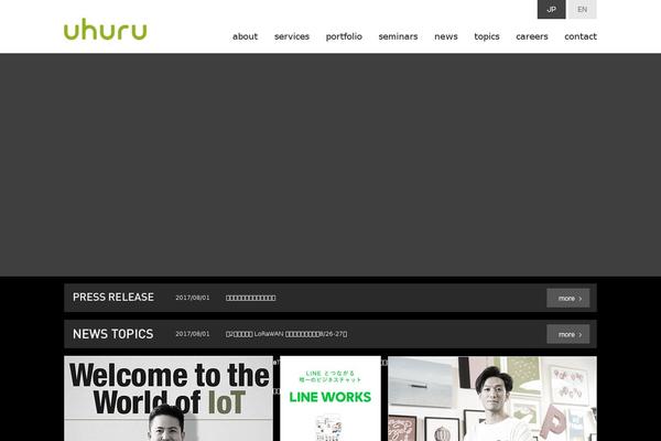 uhuru.co.jp site used Uhuru2022
