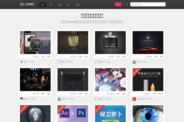 picture WordPress theme, websites list used picture theme picture theme websites examples