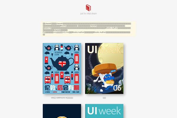 uiweek.com site used Uiweek