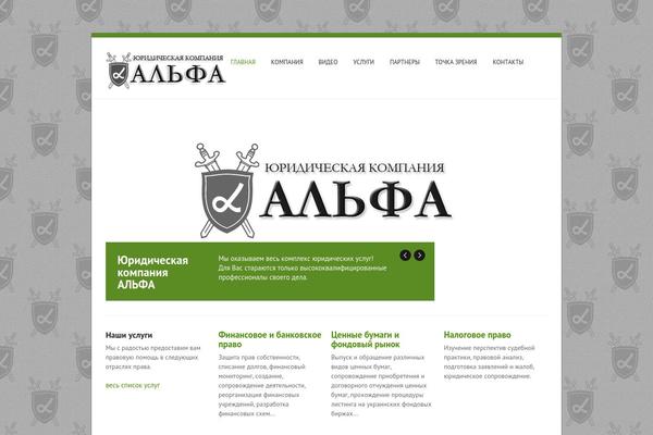 Alfa theme site design template sample