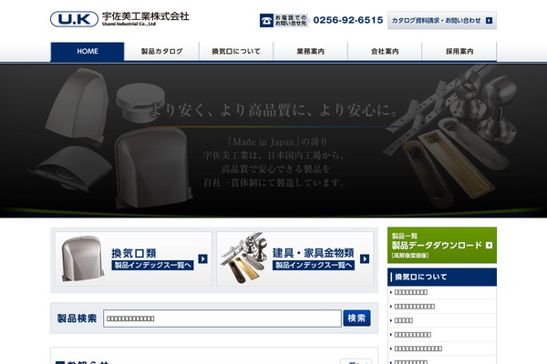 Site using WP-PageNavi plugin