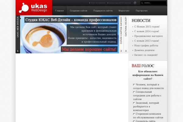ukas.ru site used Yoo_corona