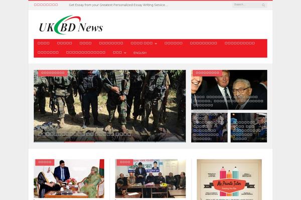 ukbdnews.com site used Ukbdnews