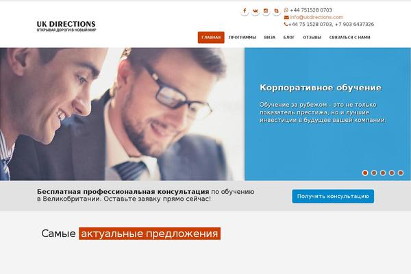 ukdirections.com site used Ukdirections