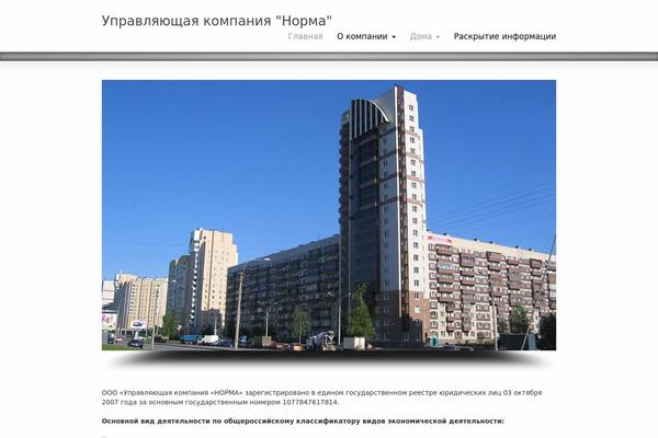 uknorma.ru site used Striking