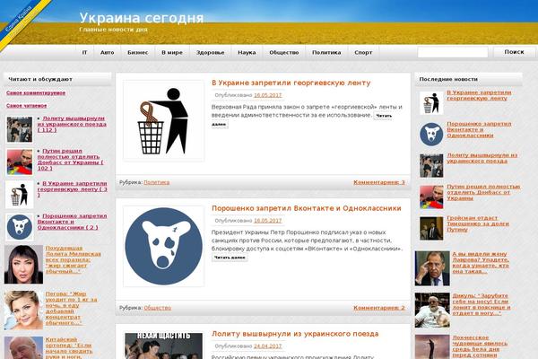 Newslay theme site design template sample