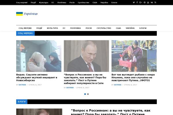 ukrainian.co.ua site used 4874_tpl_tj_reviewpro_v1.0.0