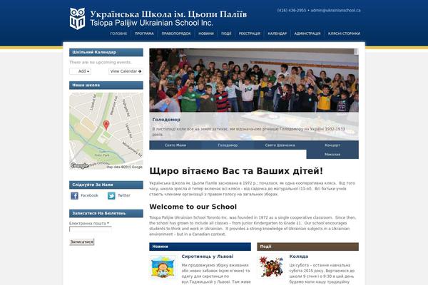 Edupress theme site design template sample