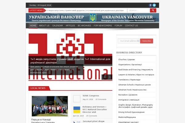 ukrainianvancouver.com site used Effectivenews