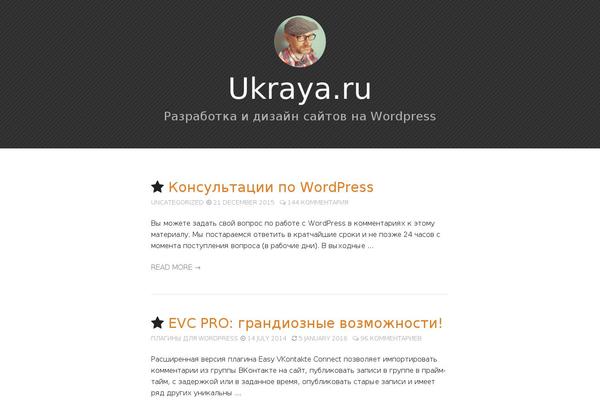 ukraya.ru site used Developr-wordpress-theme-master
