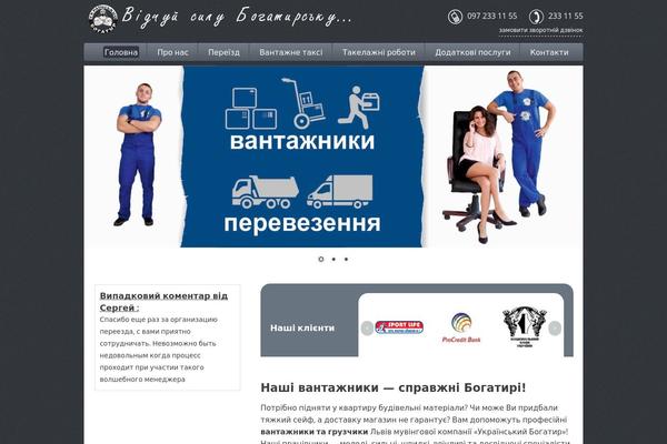 ukrbogatur.com site used Presentation Lite