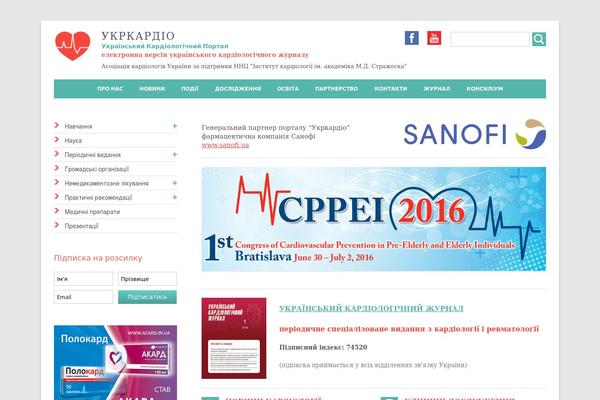 ukrcardio.org site used Twenty Twelve