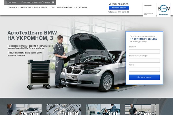 Site using All in One SEO Pack plugin