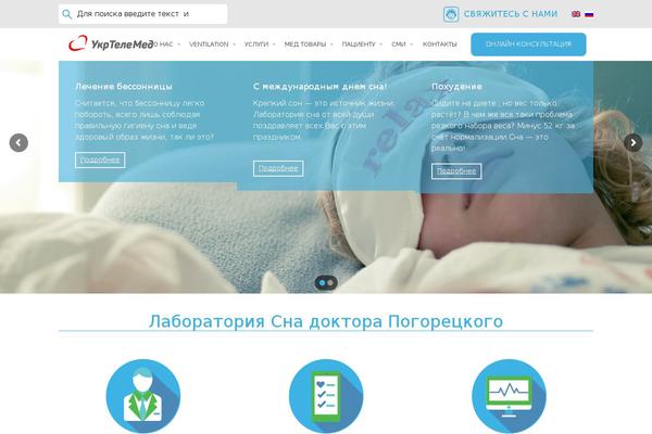 Healthmedical theme site design template sample