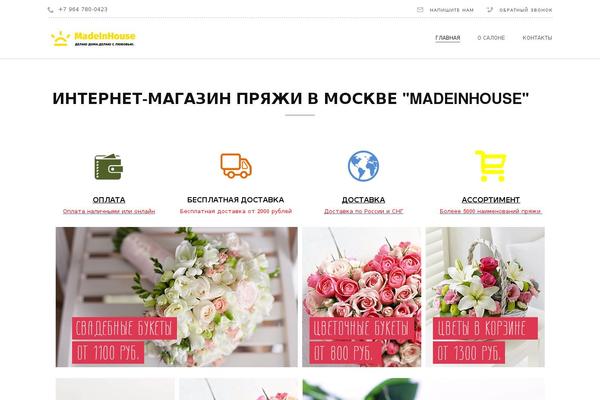 uktor.ru site used Boxoffice