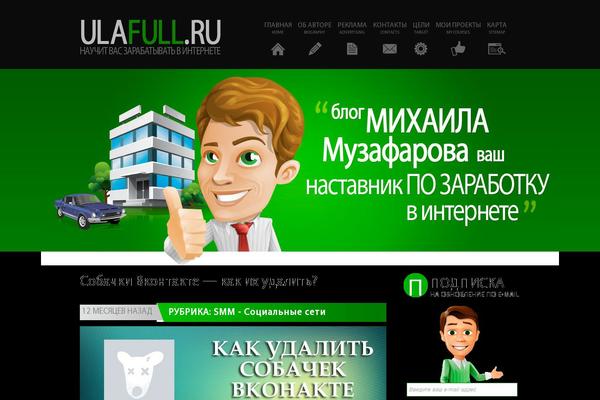 ulafull.ru site used Mihail