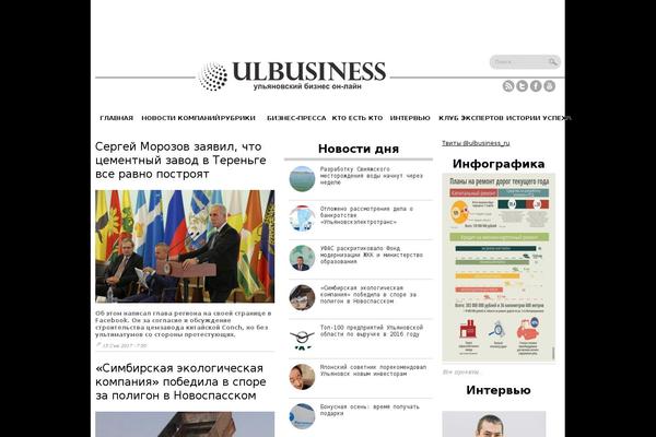 ulbusiness.ru site used Ulbisness_dp
