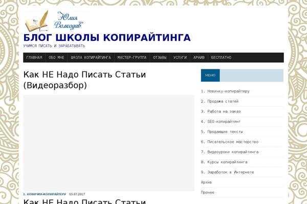 aspire-10 theme websites examples