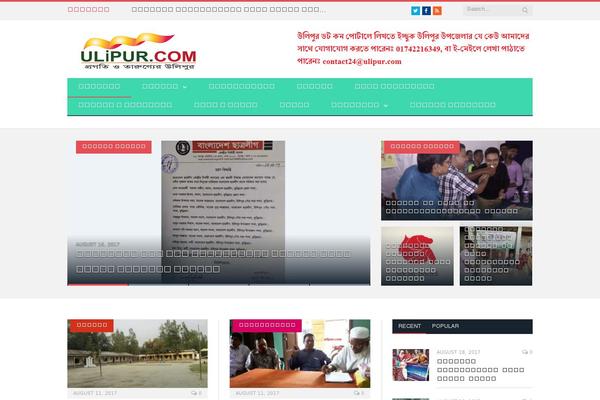 Site using Muslim Prayer Time BD plugin