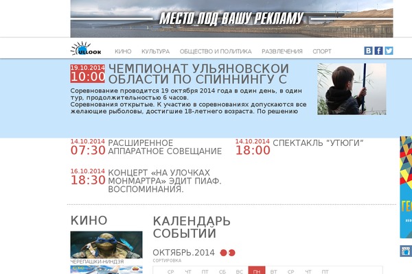 ullook.ru site used Delfi