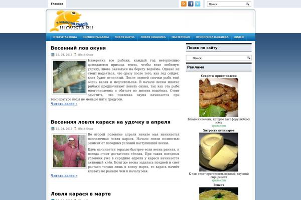 ulovista.ru site used iBusiness