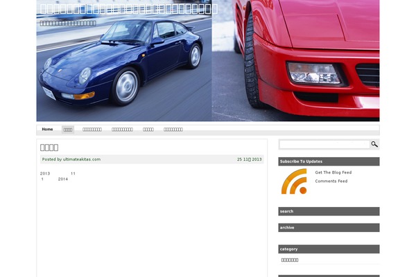 ultimateakitas.com site used Cool_interior