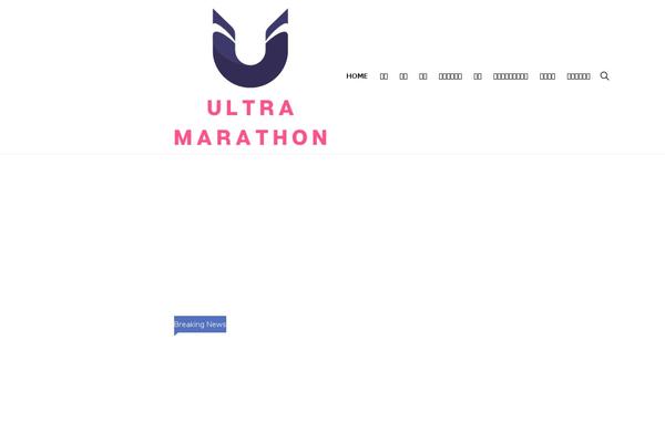 ultra-marathon.jp site used Everest-news-pro