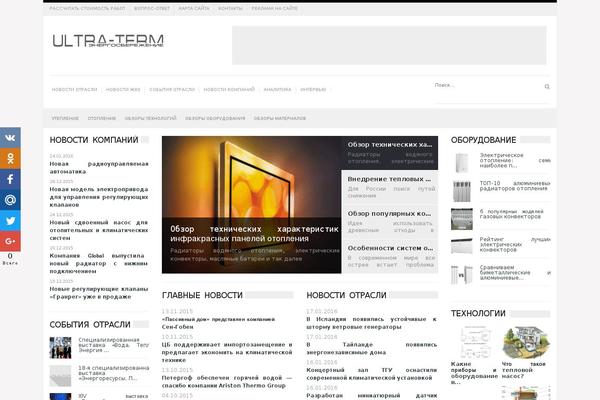 ultra-term.ru site used Ultraterm