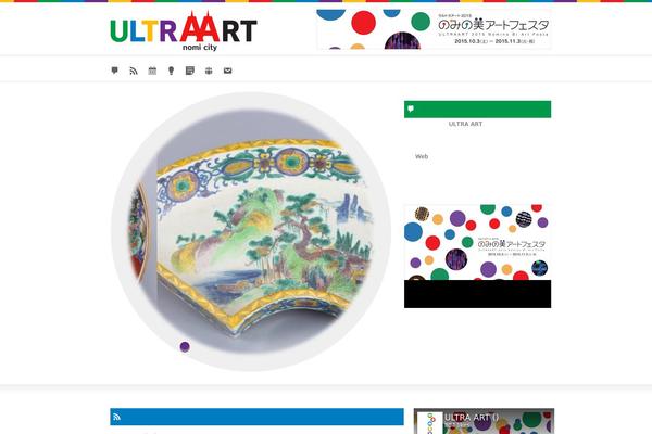 ultraart.jp site used Att-apollo-new