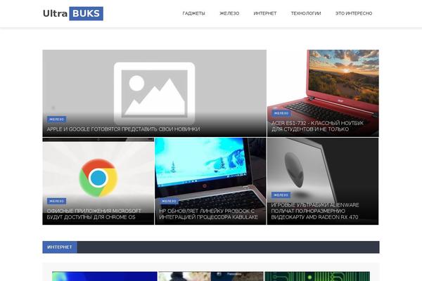ultrabuks.com site used Droid-dream