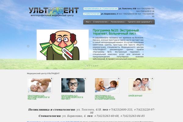ultradentdv.ru site used Feather
