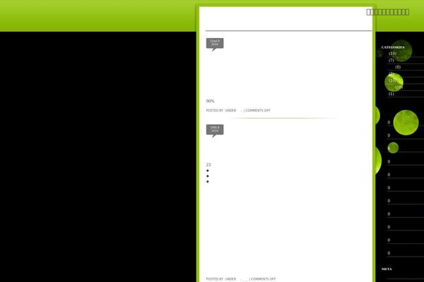 um-cprc.com site used Greenie-10