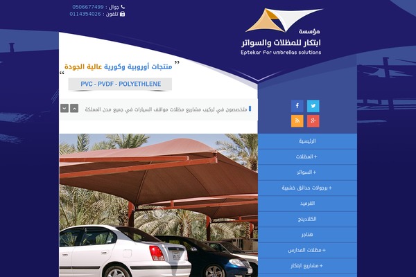 Site using WP Content Copy Protection & No Right Click plugin