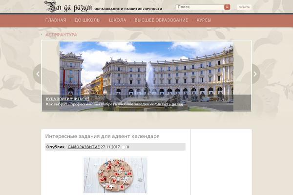 umdarazum.com site used Milady