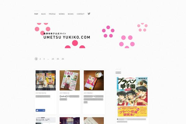 umetsuyukiko.com site used Modernist