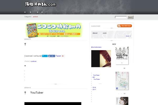 uminekozawa.com site used Kadobeya
