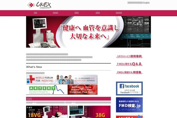 unex.co.jp site used Toe