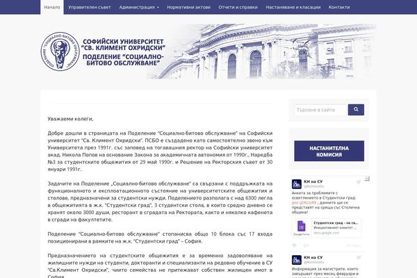 uni-campus.net site used Govpress-master