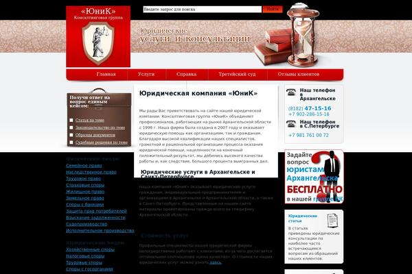 unik-group.ru site used Uniktpl