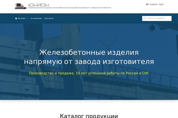 union-perm.ru site used Shop4u