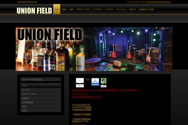 unionfield.net site used Weluka-theme-00
