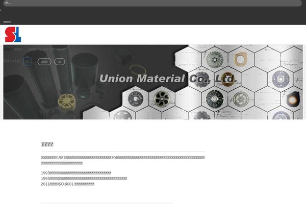Flatsome theme site design template sample