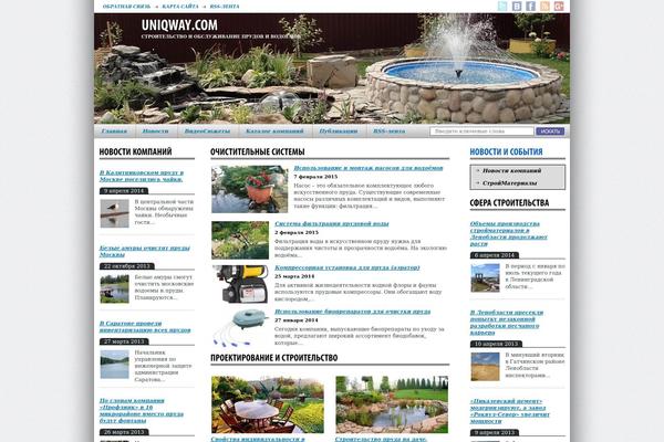 uniqway.com site used Lands