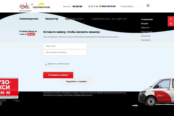 unis-lada.ru site used Unislada