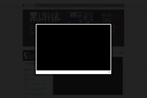 unite-jp.com site used Unite-jp