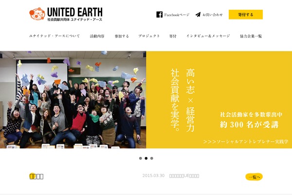 Site using WP-PageNavi plugin