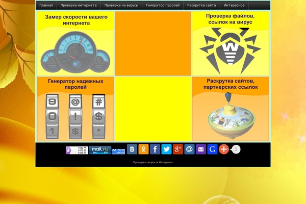 Forsy WordPress theme, websites list used Forsy theme Forsy theme websites examples